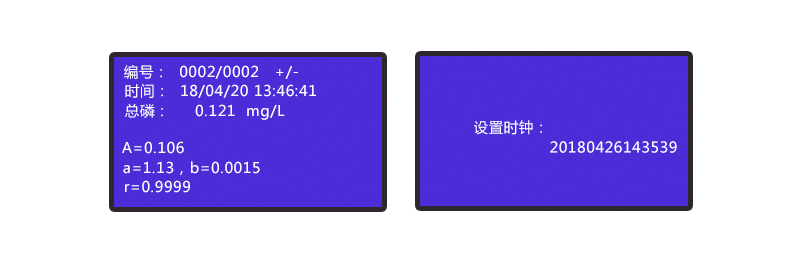 HX-101D-104型COD氨氮總磷總氮便攜式測(cè)定儀(圖8) HX-101D-104型COD氨氮總磷總氮便攜式測(cè)定儀(圖8)
