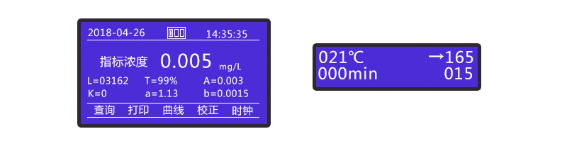 HX-101D-104型COD氨氮總磷總氮便攜式測(cè)定儀(圖6) HX-101D-104型COD氨氮總磷總氮便攜式測(cè)定儀(圖6)
